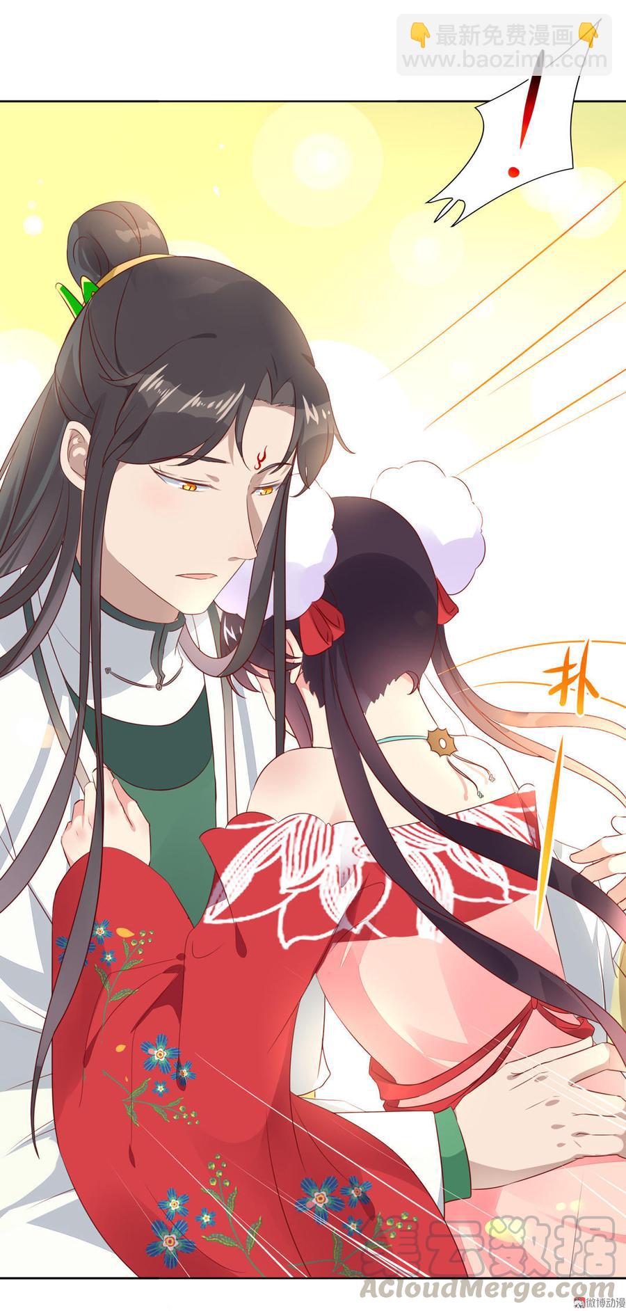 🍵被天敌饲养的日子 第85话 因为…… 第11页