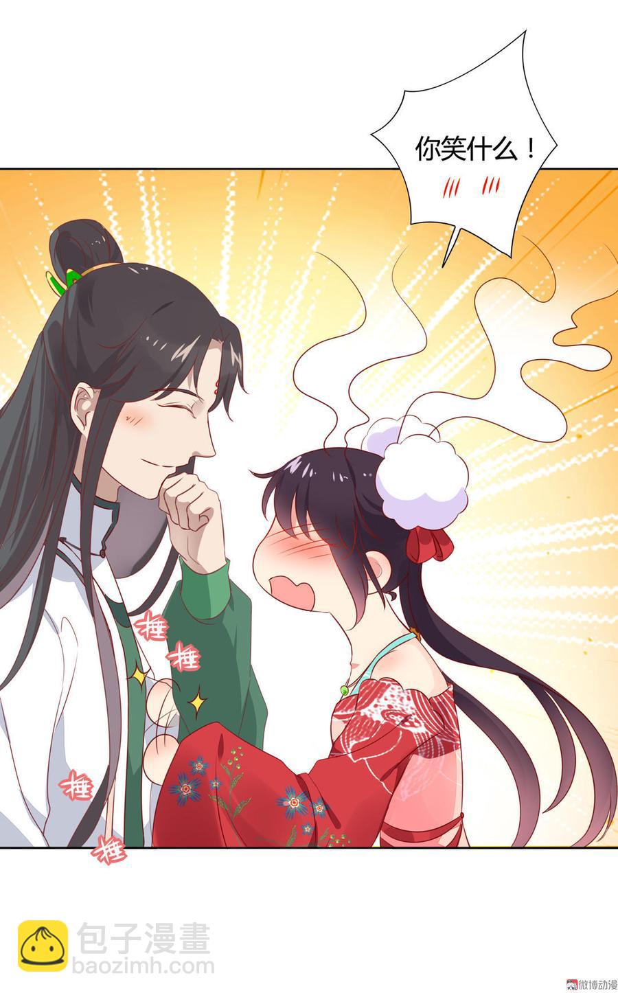🍵被天敌饲养的日子 第85话 因为…… 第19页