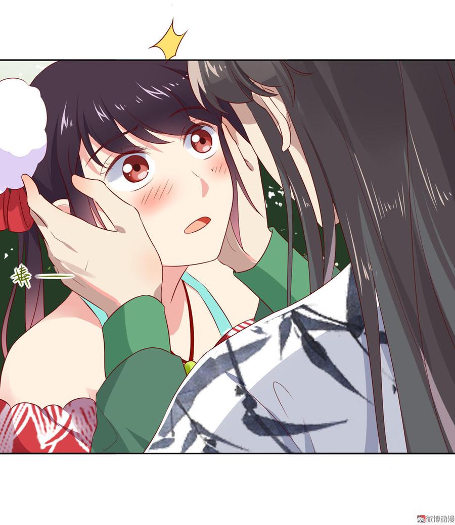 🍵被天敌饲养的日子 第85话 因为…… 第22页