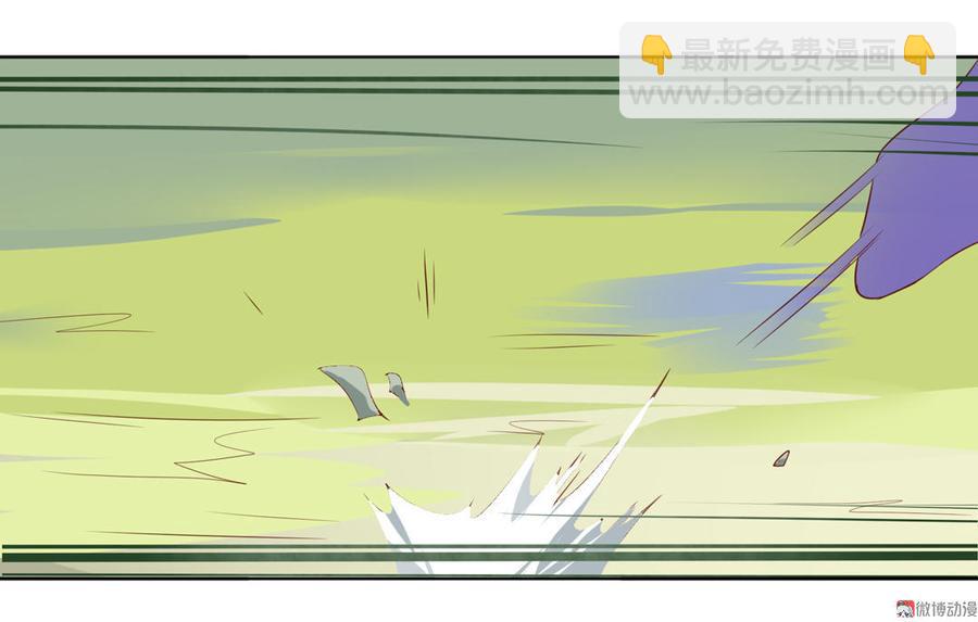 🍵被天敌饲养的日子 第87话 所以我不承认你！ 第17页
