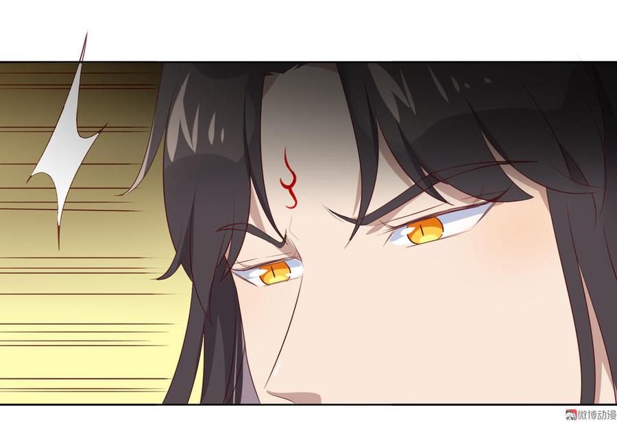 🍵被天敌饲养的日子 第87话 所以我不承认你！ 第18页