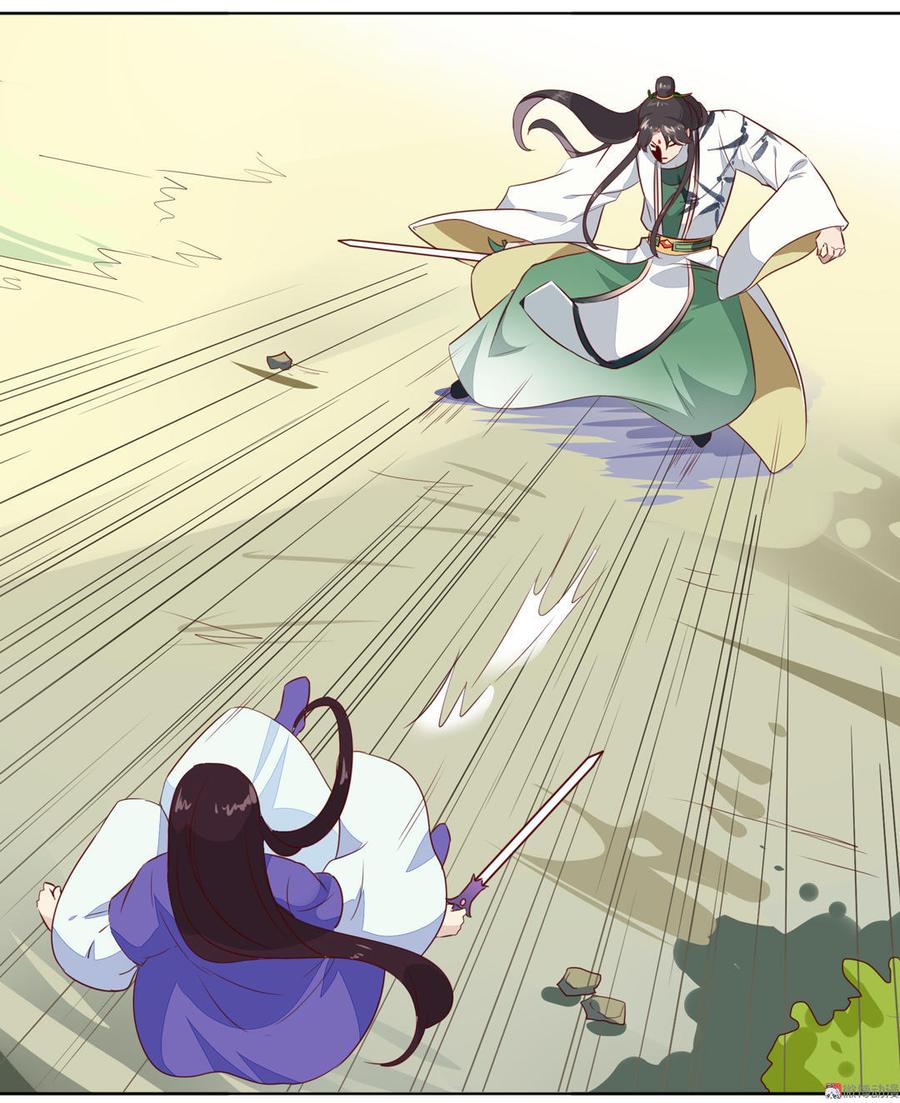 🍵被天敌饲养的日子 第87话 所以我不承认你！ 第23页