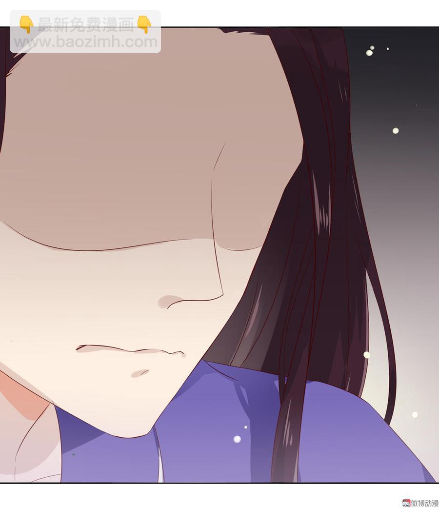🍵被天敌饲养的日子 第87话 所以我不承认你！ 第26页