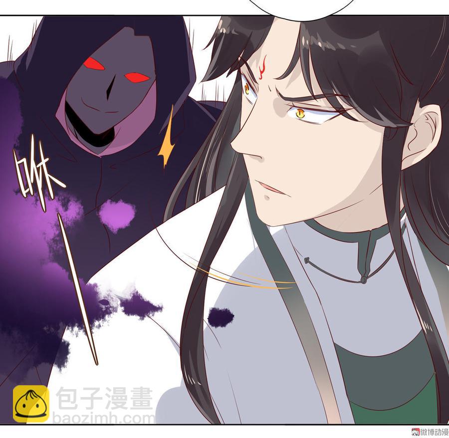 🍵被天敌饲养的日子 第87话 所以我不承认你！ 第28页