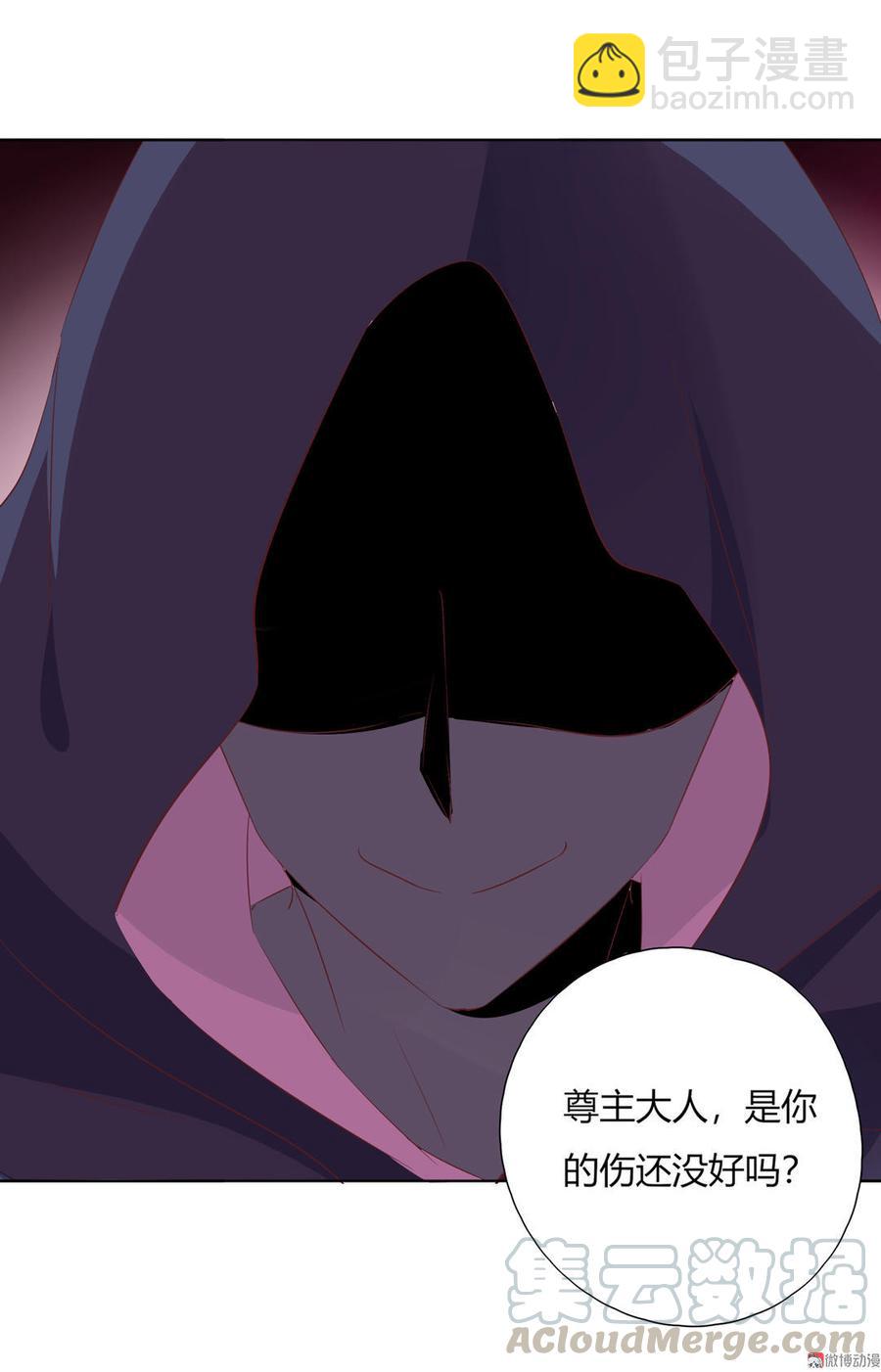 🍵被天敌饲养的日子 第87话 所以我不承认你！ 第31页