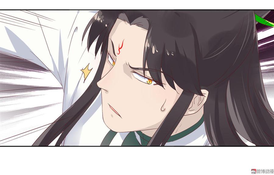🍵被天敌饲养的日子 第87话 所以我不承认你！ 第32页