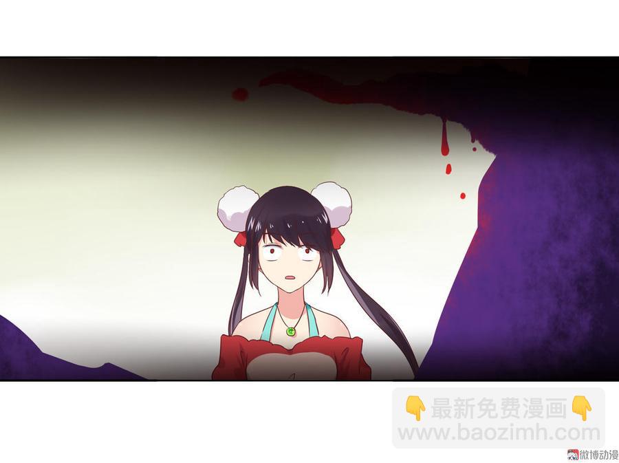 🍵被天敌饲养的日子 第87话 所以我不承认你！ 第34页