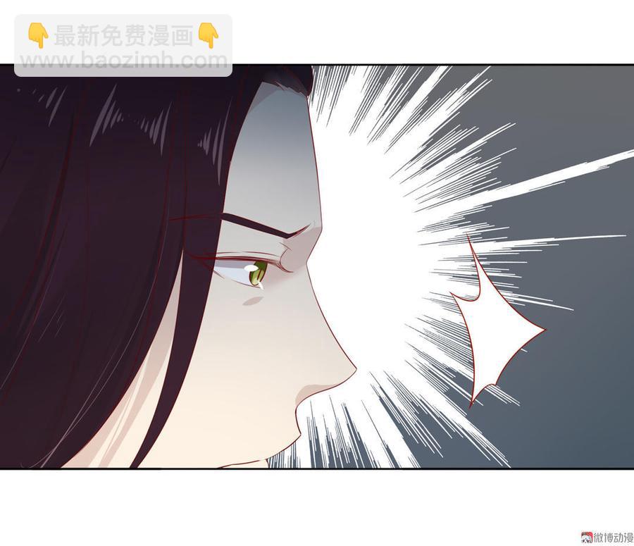 🍵被天敌饲养的日子 第87话 所以我不承认你！ 第8页