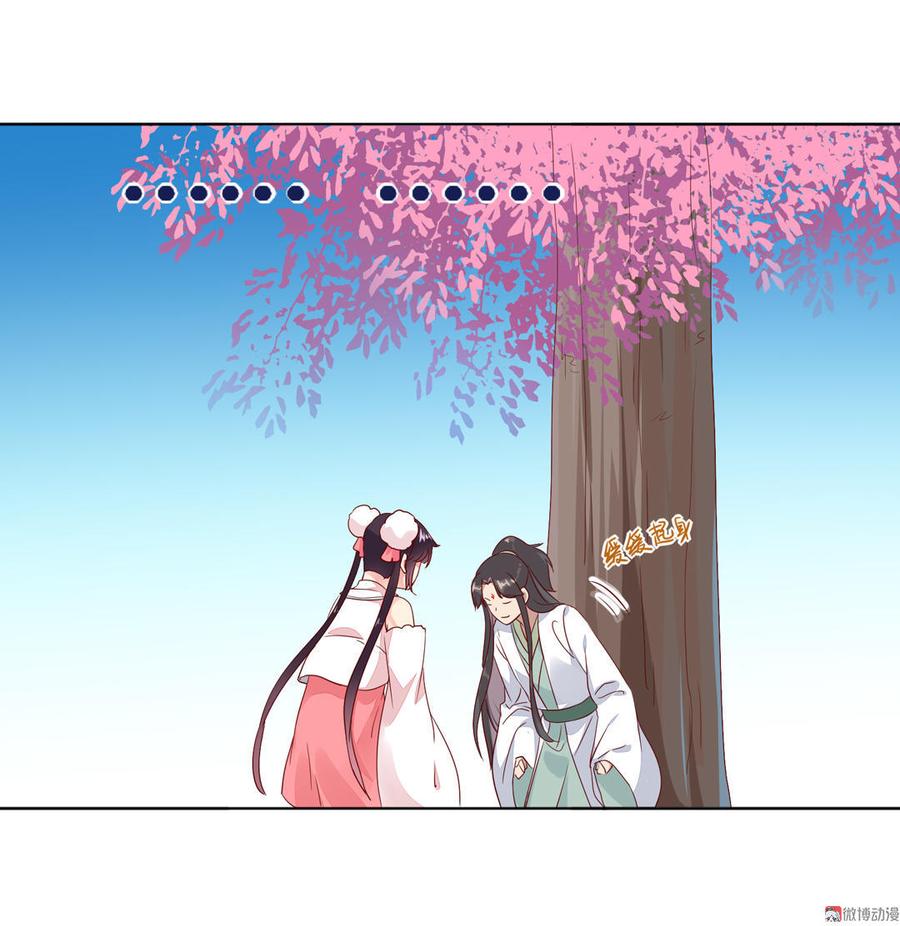 🍵被天敌饲养的日子 第89话 以后养只兔兔 第14页