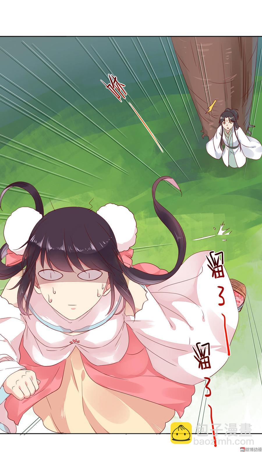 🍵被天敌饲养的日子 第89话 以后养只兔兔 第15页