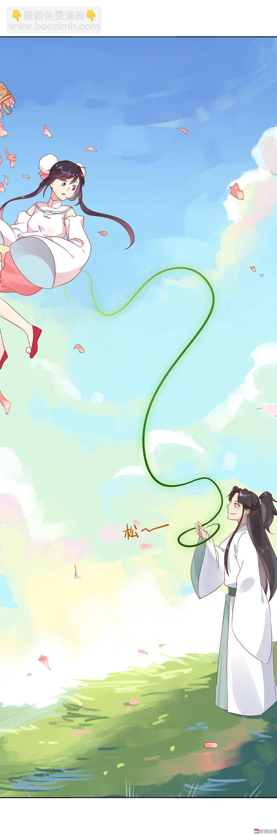 🍵被天敌饲养的日子 第89话 以后养只兔兔 第20页