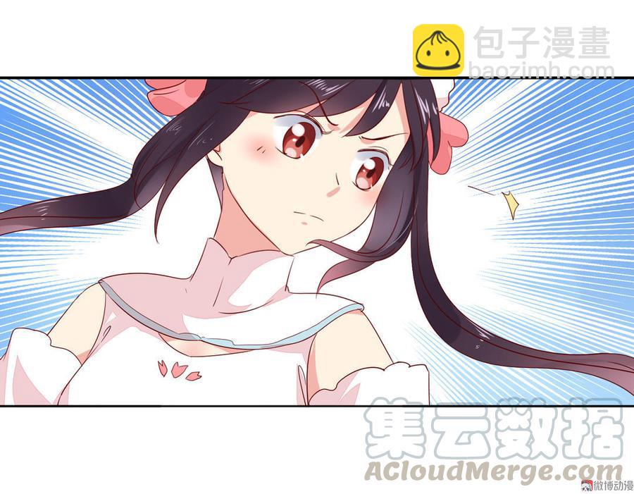 🍵被天敌饲养的日子 第89话 以后养只兔兔 第21页