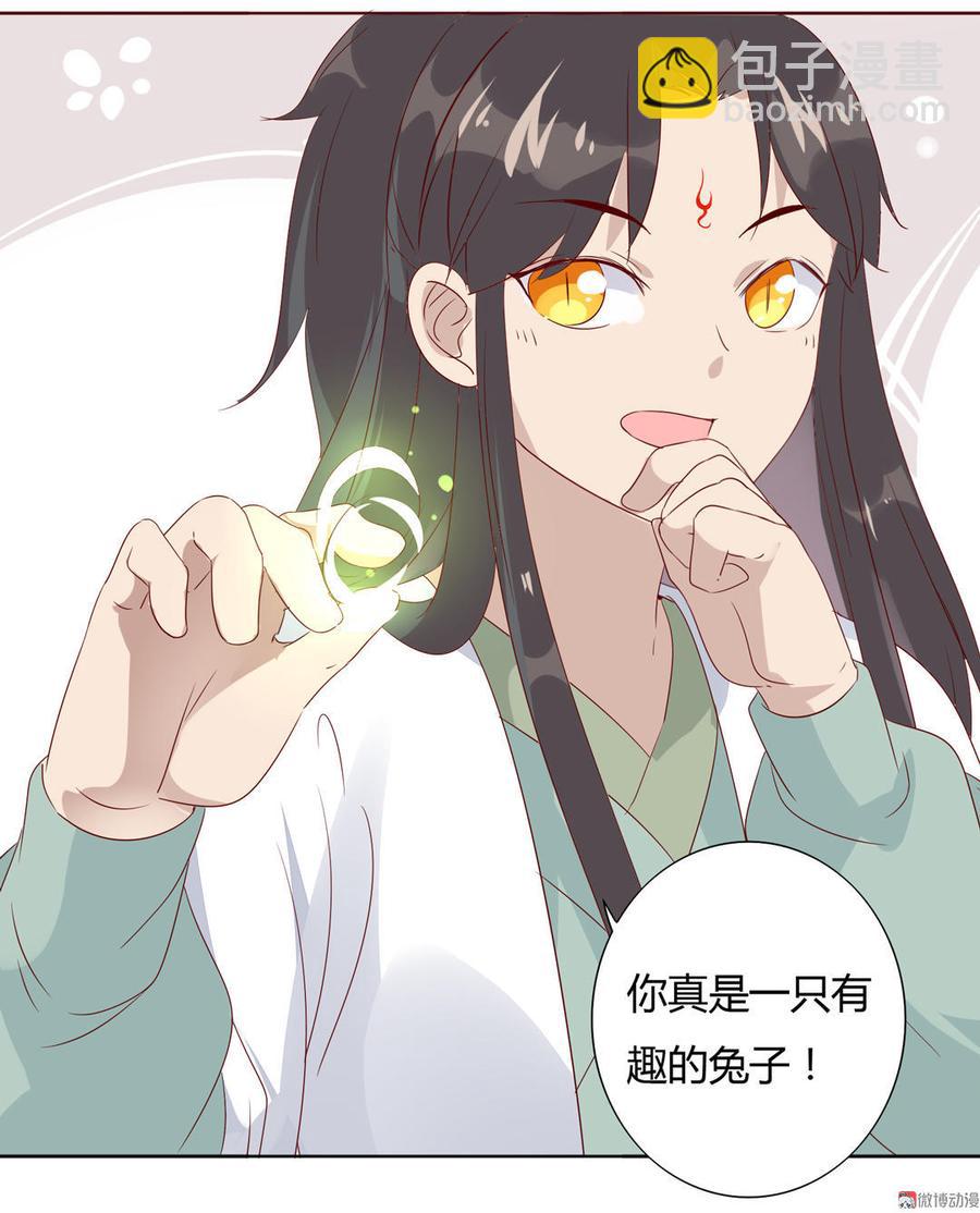 🍵被天敌饲养的日子 第89话 以后养只兔兔 第27页