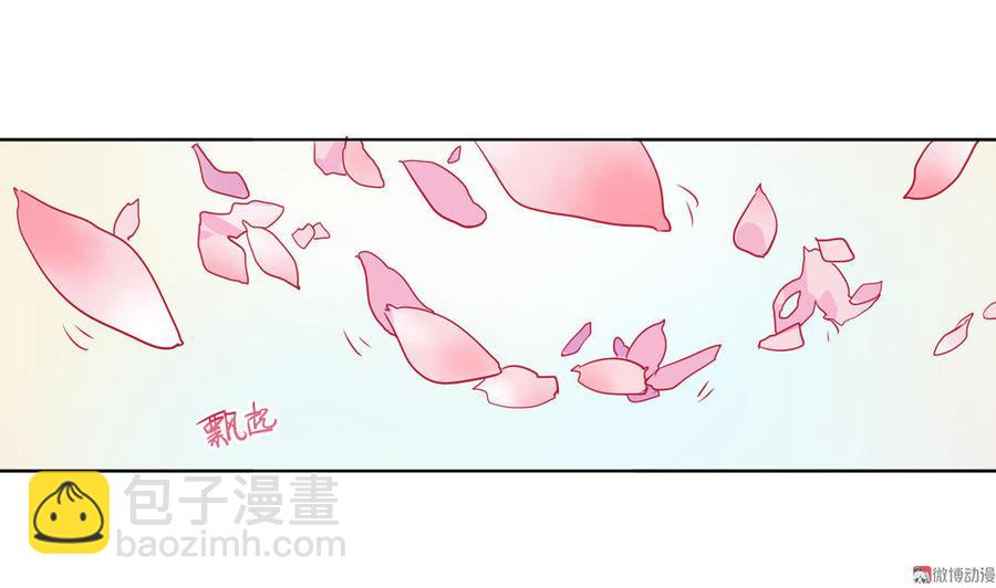 🍵被天敌饲养的日子 第89话 以后养只兔兔 第28页