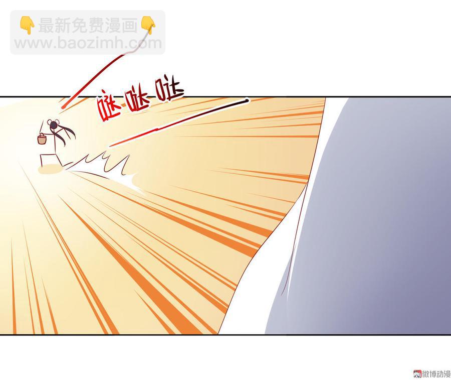 🍵被天敌饲养的日子 第89话 以后养只兔兔 第37页