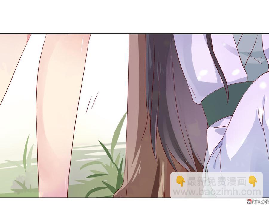 🍵被天敌饲养的日子 第89话 以后养只兔兔 第4页