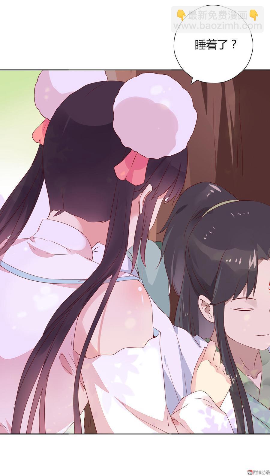 🍵被天敌饲养的日子 第89话 以后养只兔兔 第5页