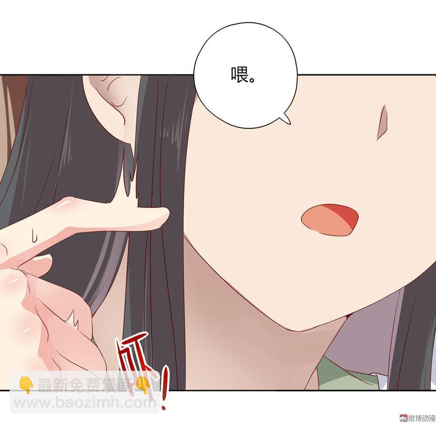 🍵被天敌饲养的日子 第89话 以后养只兔兔 第8页