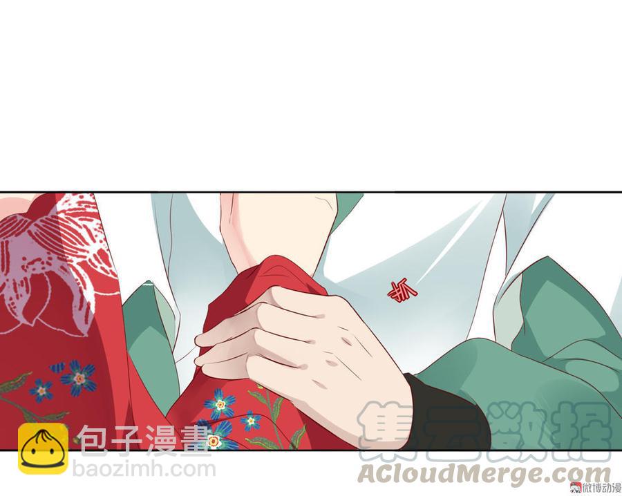 🍵被天敌饲养的日子 第91话 是我们哟~ 第11页