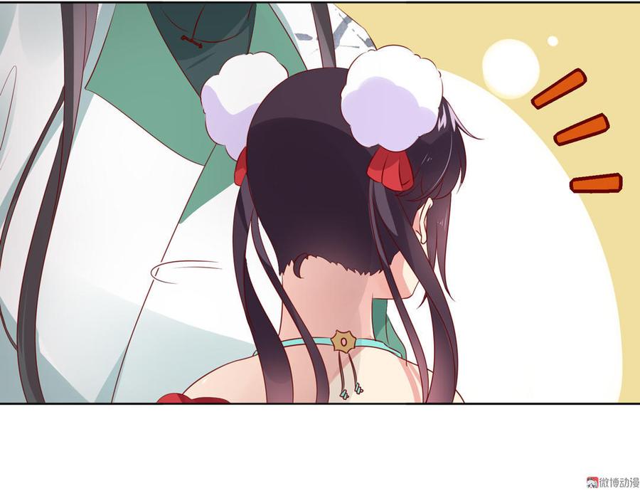 🍵被天敌饲养的日子 第91话 是我们哟~ 第17页