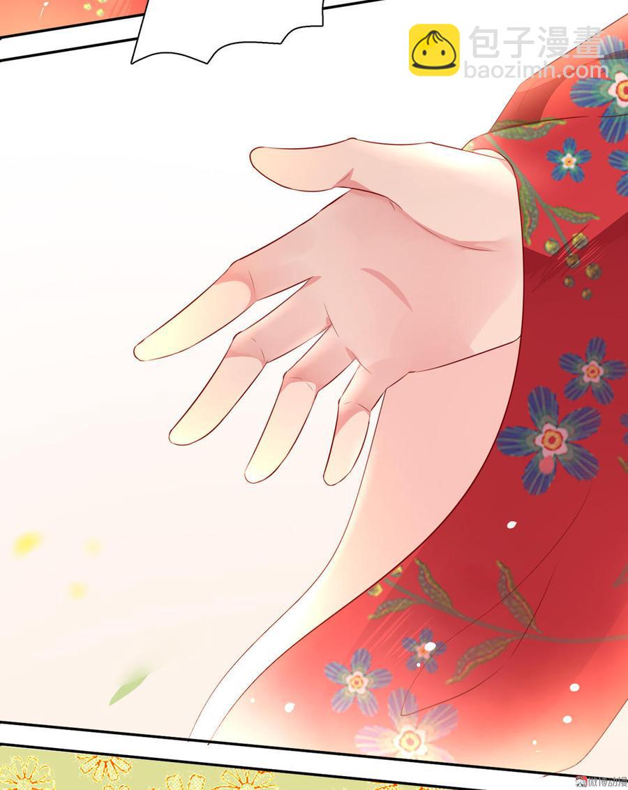 🍵被天敌饲养的日子 第91话 是我们哟~ 第25页