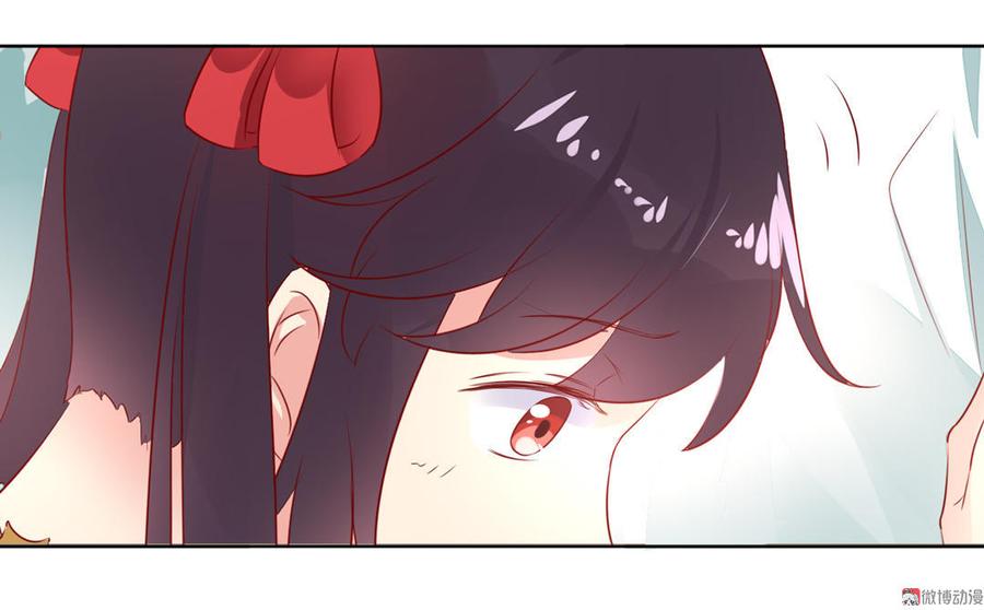 🍵被天敌饲养的日子 第91话 是我们哟~ 第6页