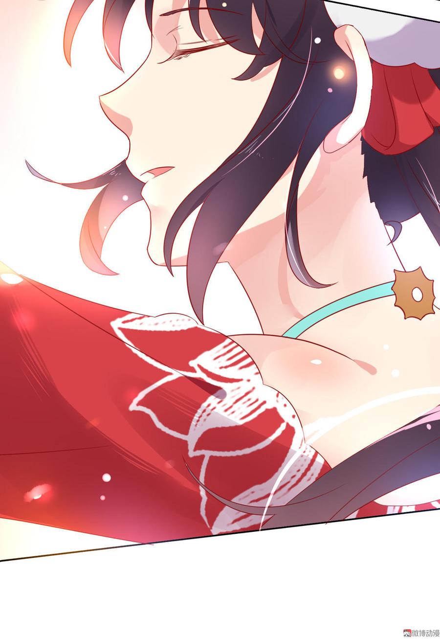 🍵被天敌饲养的日子 第93话 到底是兔子还是狗啊！ 第16页