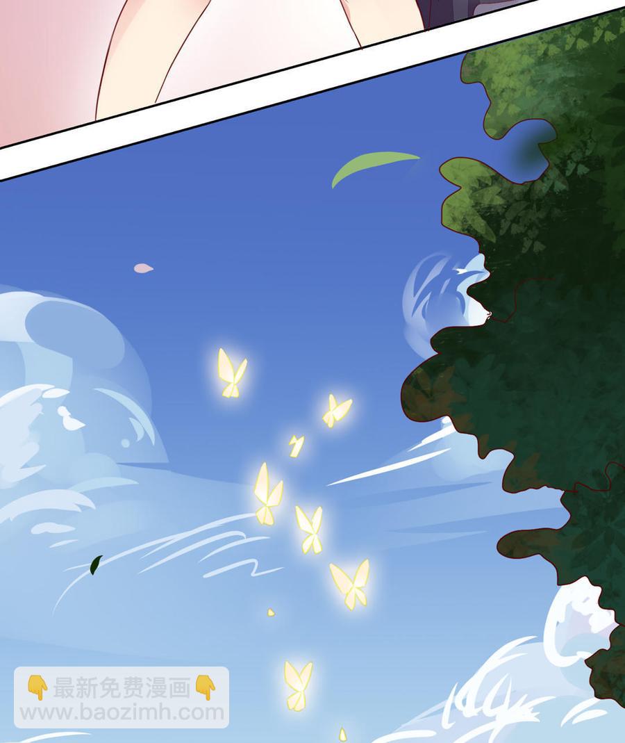 🍵被天敌饲养的日子 第93话 到底是兔子还是狗啊！ 第19页