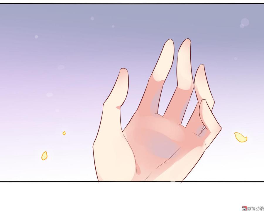 🍵被天敌饲养的日子 第93话 到底是兔子还是狗啊！ 第26页