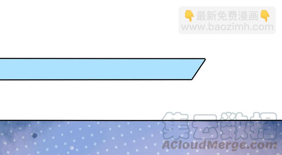 🍵被天敌饲养的日子 第93话 到底是兔子还是狗啊！ 第31页