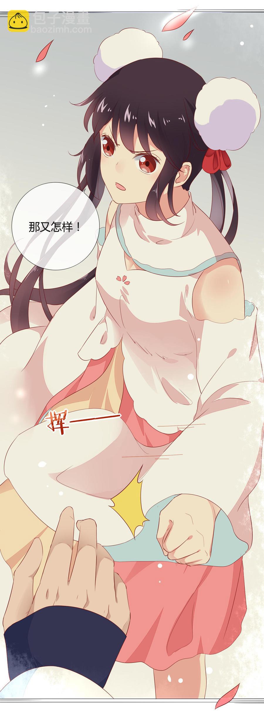 🍵被天敌饲养的日子 第95话 兔头攻击 第20页