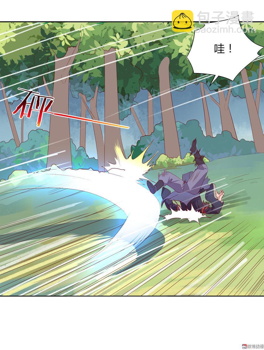 🍵被天敌饲养的日子 第95话 兔头攻击 第7页
