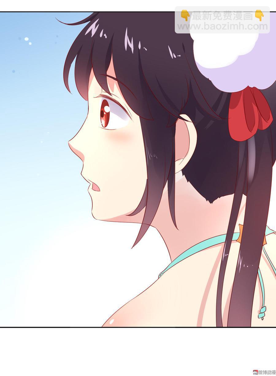 🍵被天敌饲养的日子 第97话 我是专程来接兔兔的！ 第28页