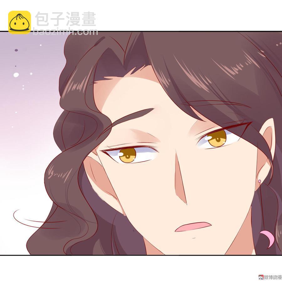 🍵被天敌饲养的日子 第97话 我是专程来接兔兔的！ 第6页