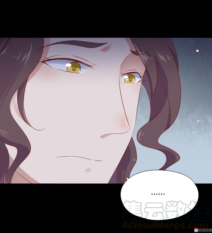 🍵被天敌饲养的日子 第99话 不准你听他的！ 第11页