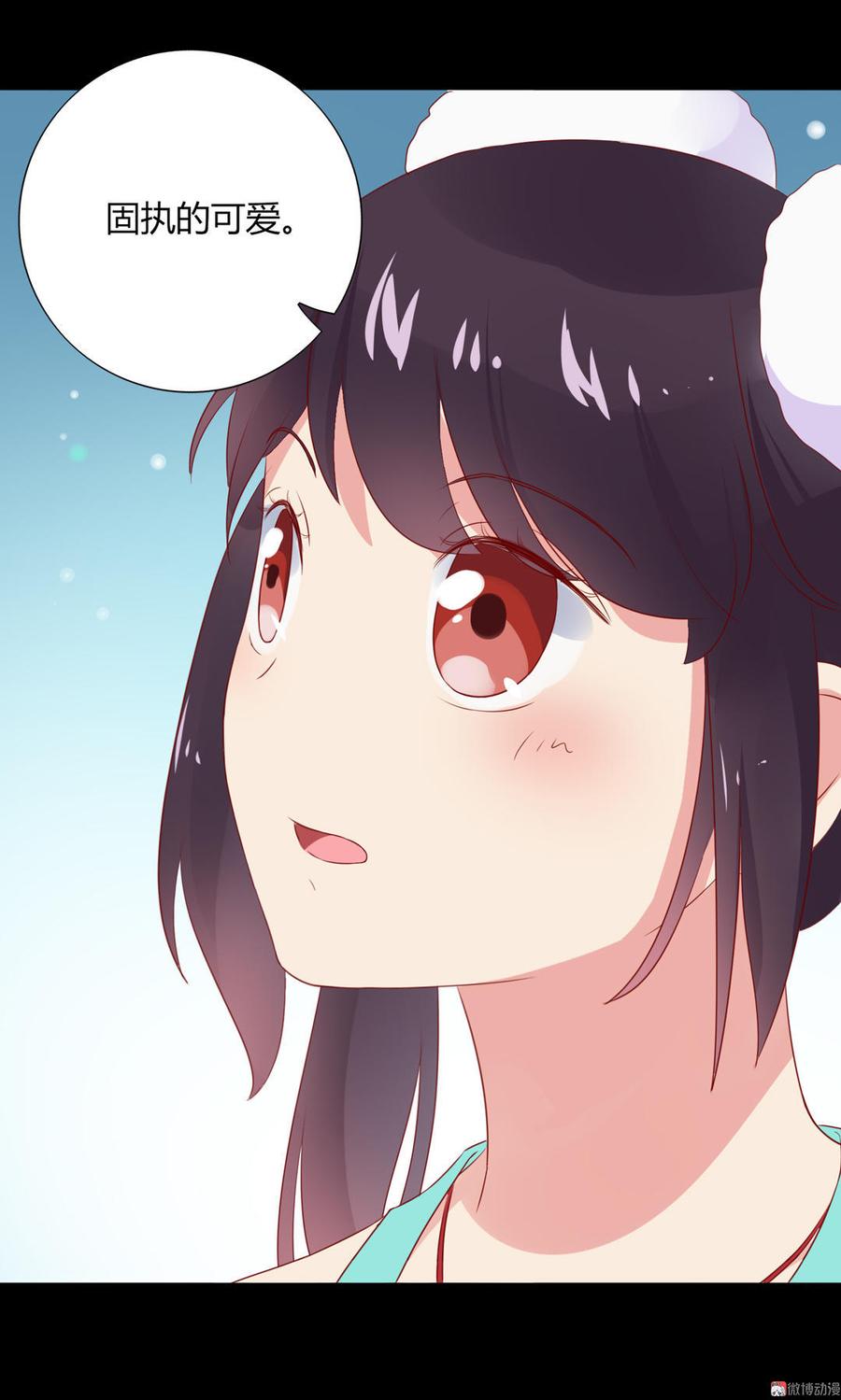 🍵被天敌饲养的日子 第99话 不准你听他的！ 第15页