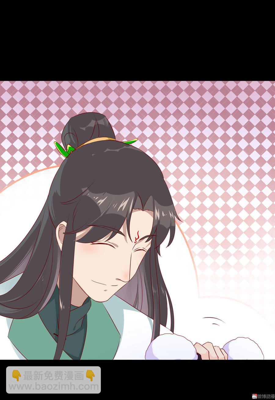 🍵被天敌饲养的日子 第99话 不准你听他的！ 第19页
