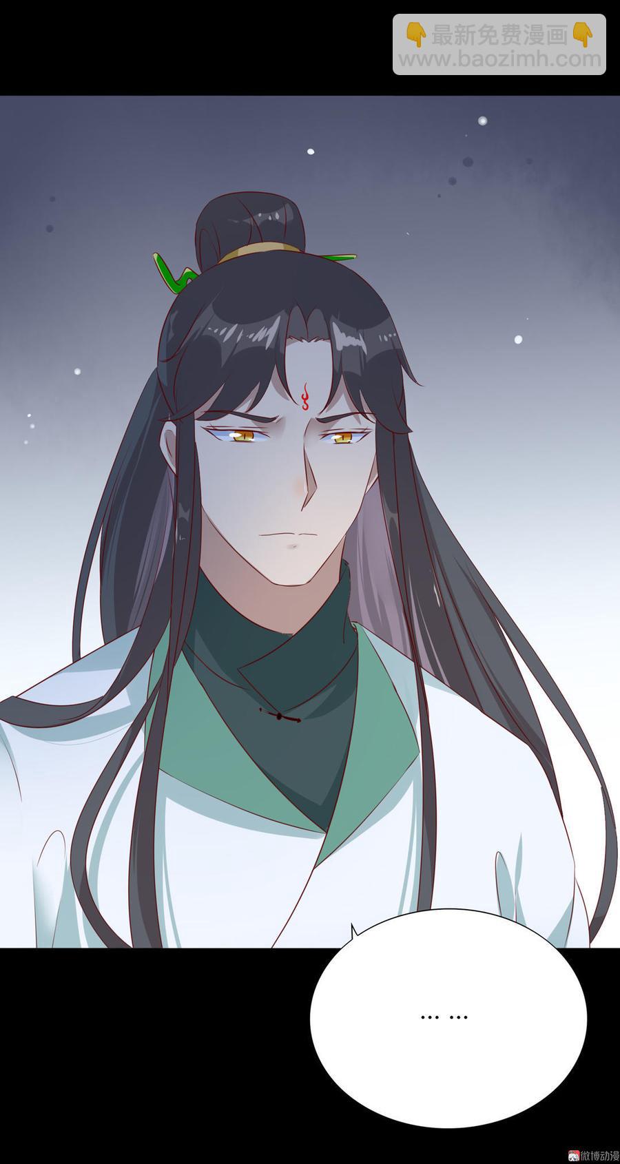 🍵被天敌饲养的日子 第99话 不准你听他的！ 第24页