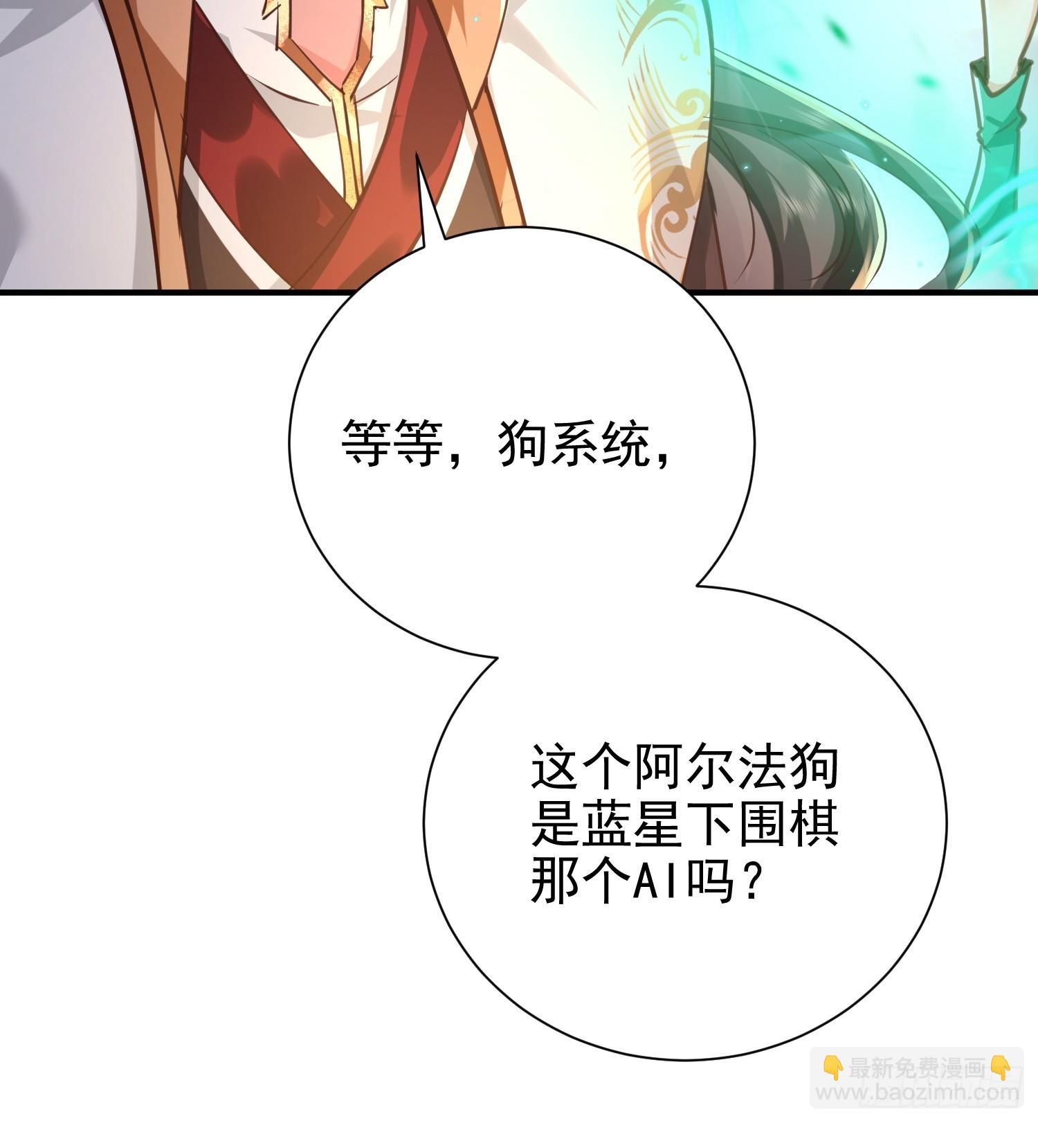 09话 棋逢敌手(1/2)-第9话