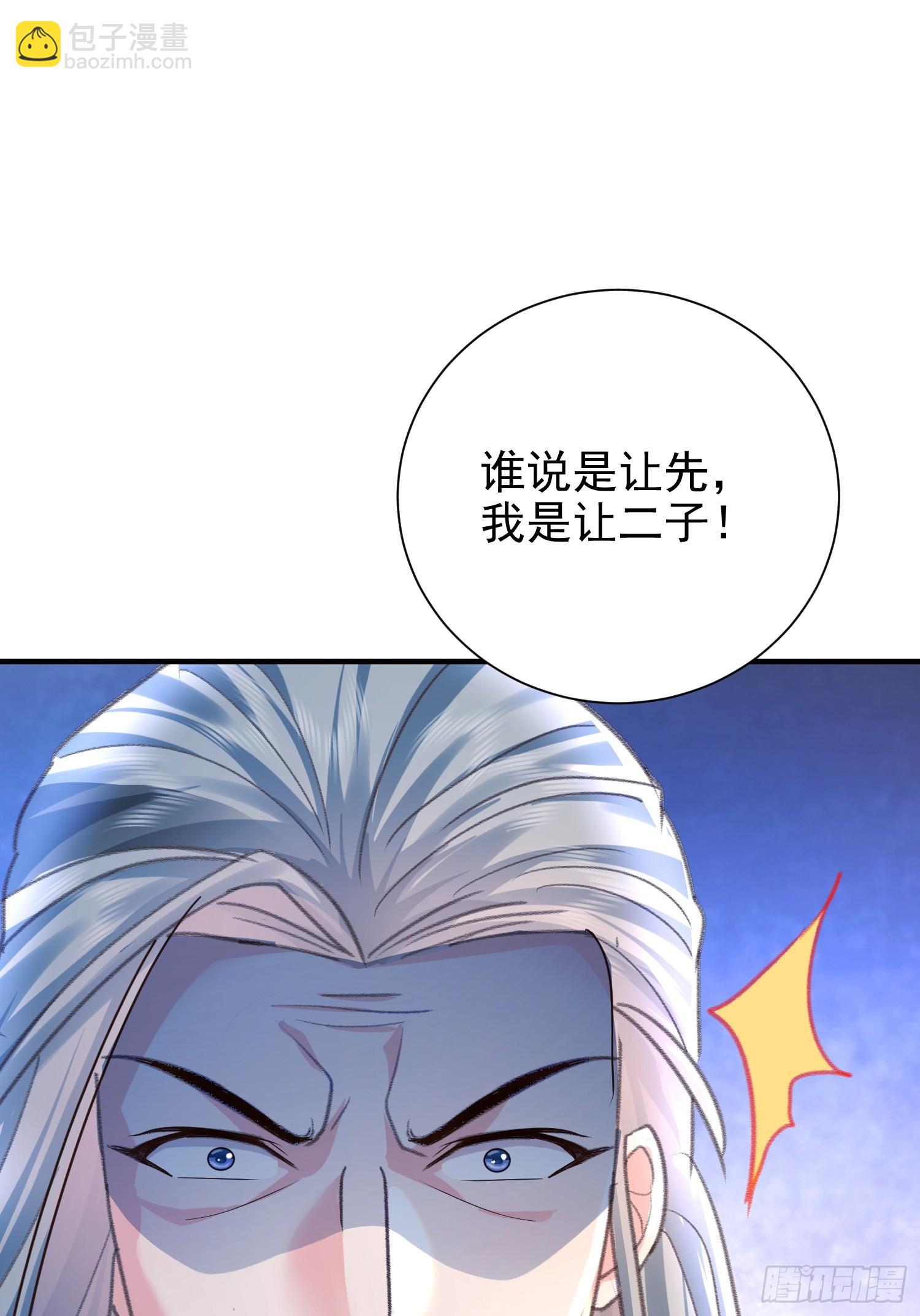 09话 棋逢敌手(1/2)-第9话