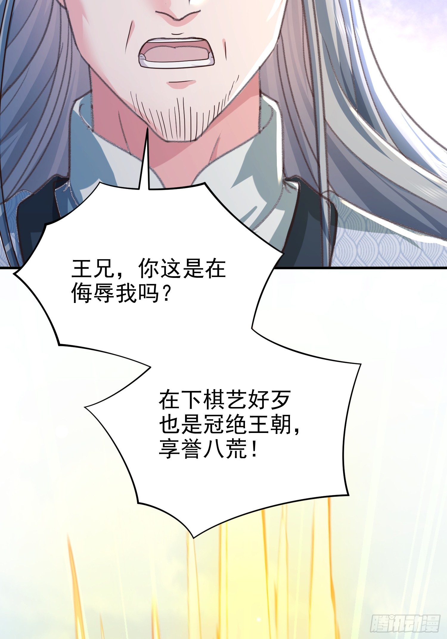 09话 棋逢敌手(1/2)-第9话