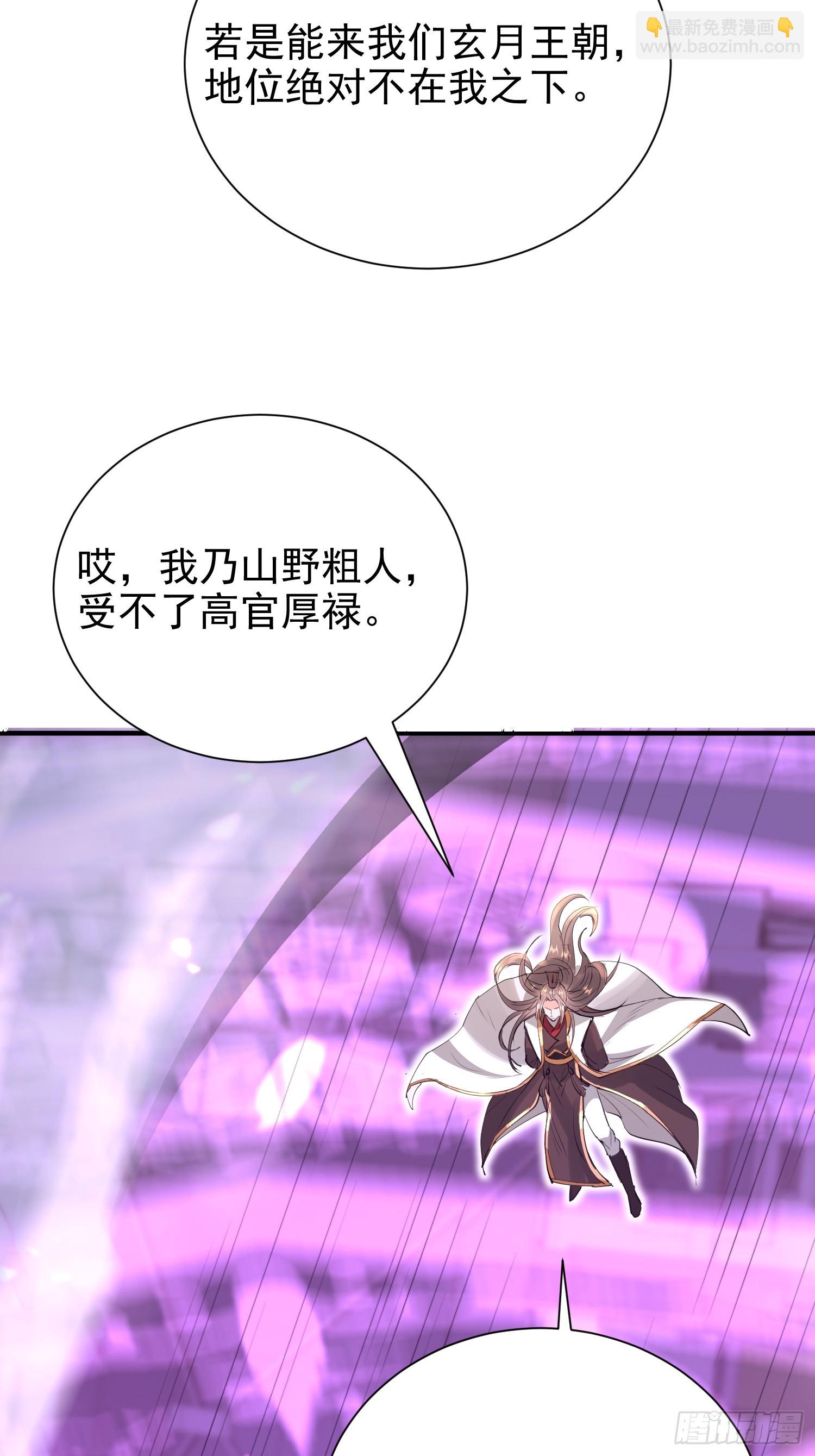 09话 棋逢敌手(1/2)-第9话