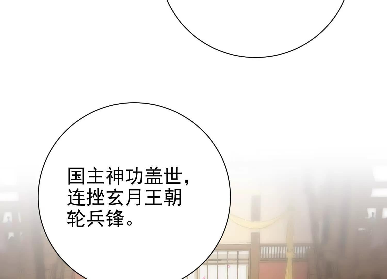准备婚事(1/4)-第11话