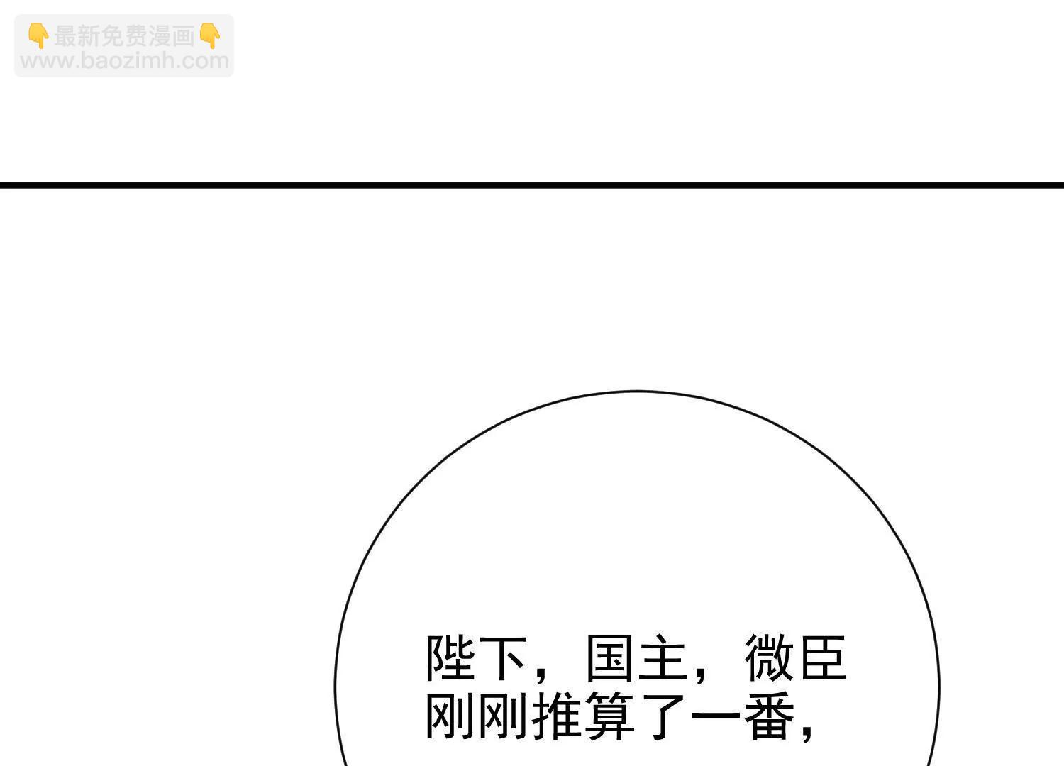 准备婚事(1/4)-第11话