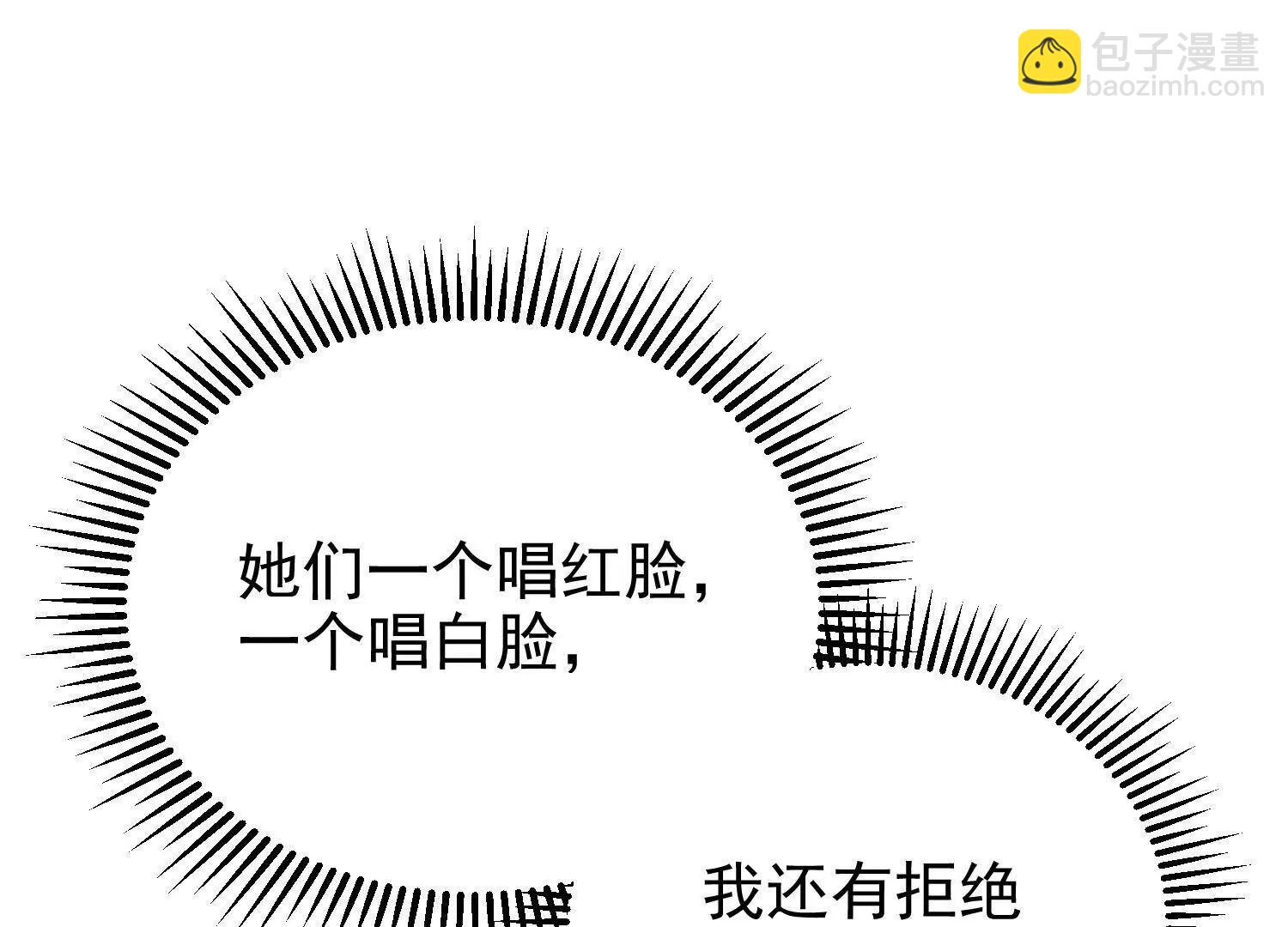 准备婚事(1/4)-第11话