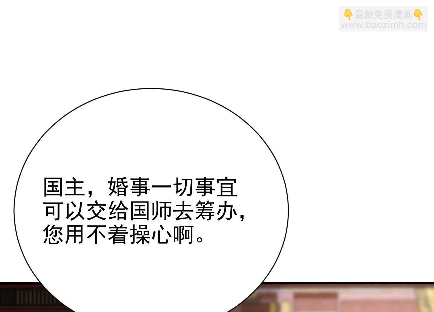准备婚事(1/4)-第11话