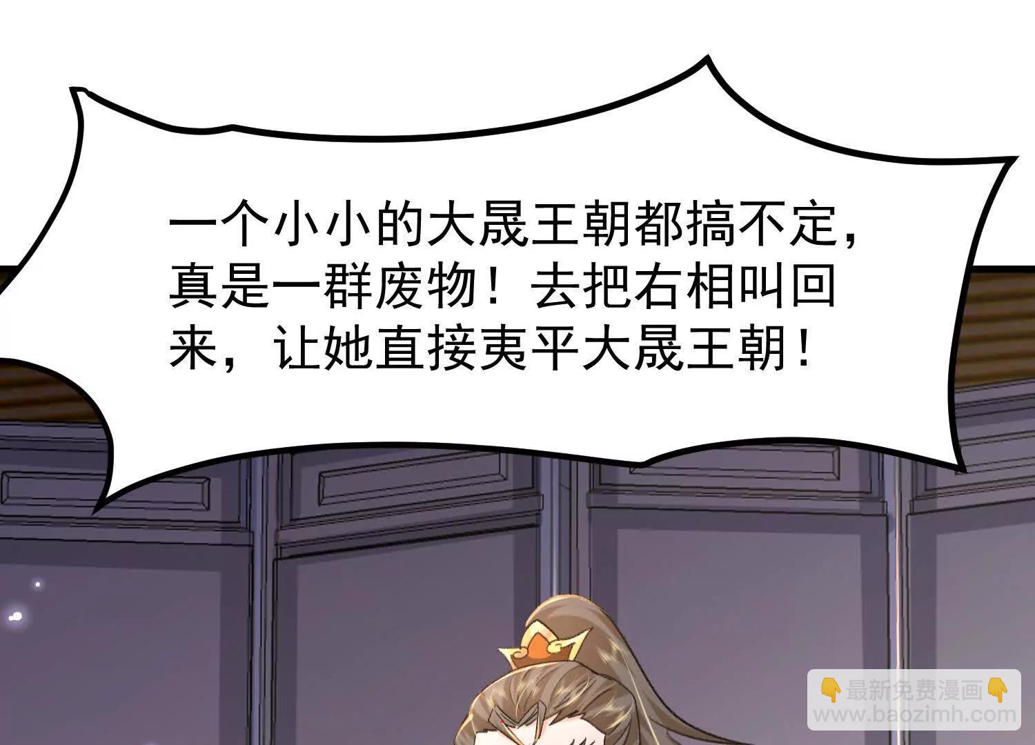 准备婚事(1/4)-第11话