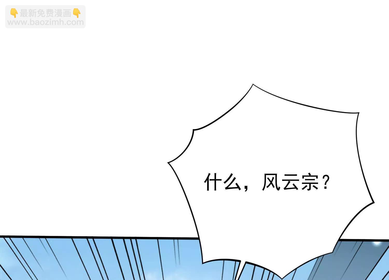 布置婚礼现场(1/3)-第13话