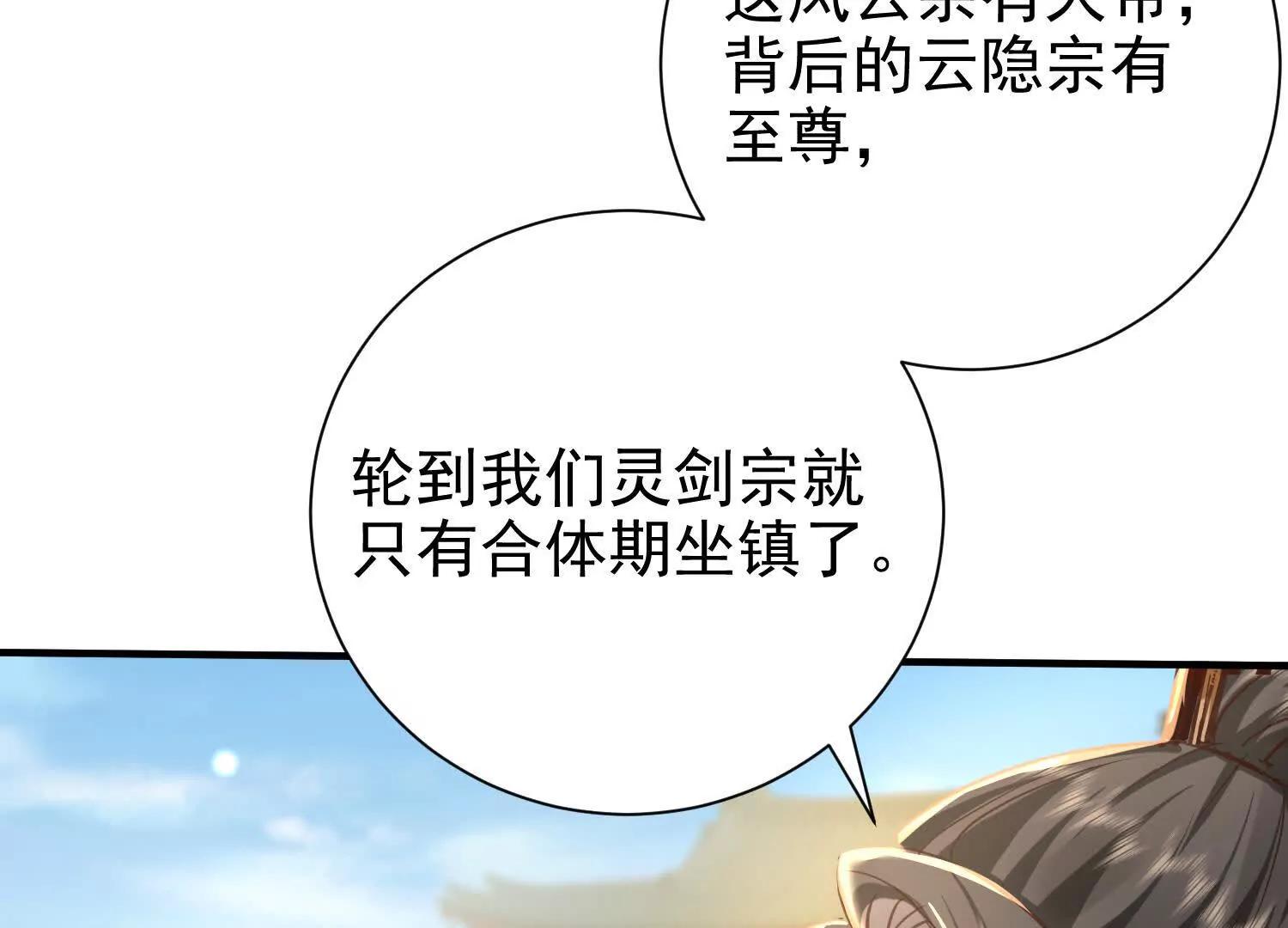 布置婚礼现场(1/3)-第13话
