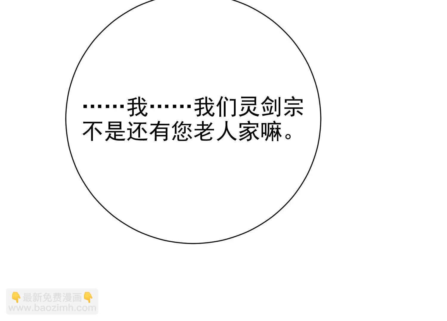 布置婚礼现场(1/3)-第13话